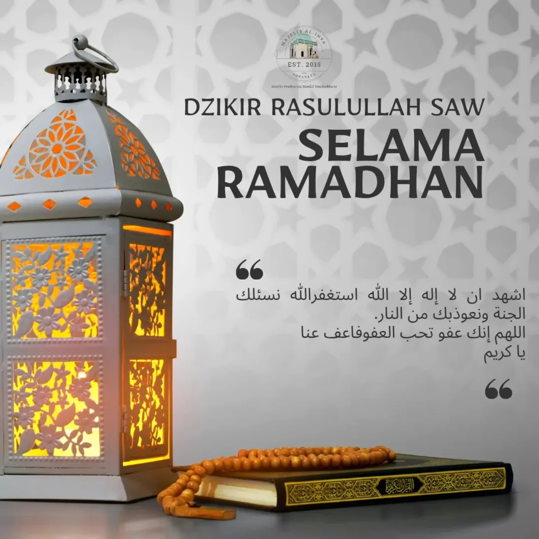 Dzikir Rasulullah selama Ramadhan